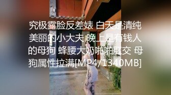 [MP4/ 452M] 低胸漏乳装性感外围女和大屌男开房时被操的太痛,太满了受不了,苦苦哀求