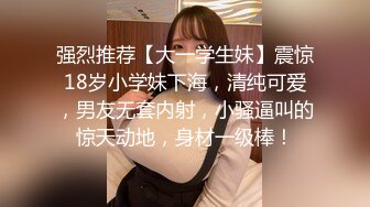 《反差学生妹重磅泄密》露脸才是王道！护理专科美乳小妹私生活淫乱吃鸡自摸骚的一批