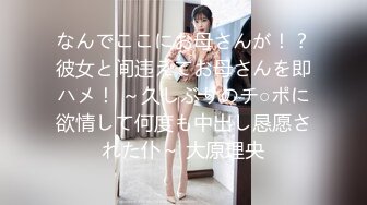 离异川妹子骚熟女老师自慰