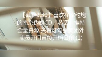 完美身材推特网红美女【LITPUSSY猫】多制服诱惑激情啪啪私拍 振动棒+跳蛋+机炮=终极高潮 高清720P原版