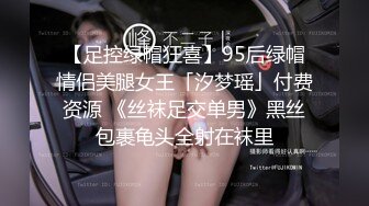 《云盘泄密》菲律宾华裔富商的女儿和男友啪啪被曝光