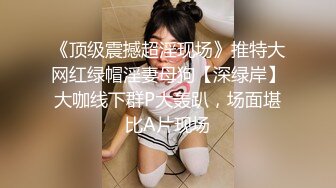 [MP4/192M]3/29最新 巨美小姐姐~超巨乳网红初青亿透光私拍VIP1196