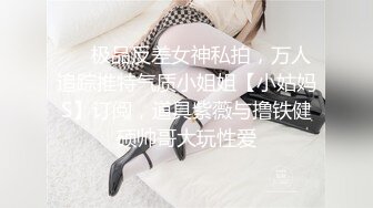 重金定制，快手已永久封停18万粉丰腴大胸反差骚女【欣妹妹】全裸骚舞、抖奶、顶胯各种高潮脸无水完整全套 (18)