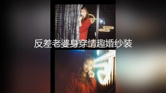 【新片速遞】【丝足福利】易直播淫荡少妇【miumiu】黑色丝袜美腿睡衣高跟淫语自慰勾引爸爸超强刺激【高清无水印】[1.01G/MP4/00:11:15]