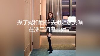 有钱真的能为所欲为 土豪好功夫 抱得美人归 样样拿手 真养眼