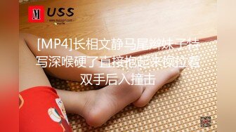 [MP4]长相甜美萌妹子穿上学生制服啪啪舔弄大屌抬腿侧入后入猛操搞得妹子呻吟连连