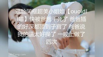 《绝版重磅经典收藏》CP界天花板女厕隔板缝洞中特写偸拍超多小姐姐美少妇方便亮点多尿尿一条水柱貌似是个处女 (2)