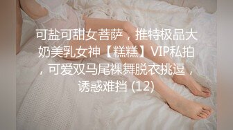 精东影业JDYL022我和后妈的秘密2-梁佳芯