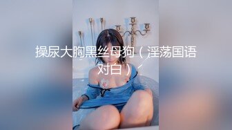 女同互舔【小叶漩】两个阴毛旺盛御姐各种互舔自慰PK，雪白巨乳 诱惑十足【18V】 (15)