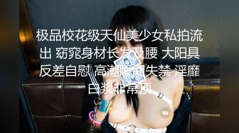 【终极调教❤️女奴的进化史】绿帽性爱狂超级调教女奴甄选 餐桌下口交 KTV包厢各种爆操 一流女神被玩弄的毫无人性20 (1)