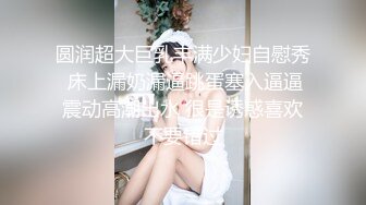 新人美女！身材一流！【妹妹超甜】和观众面对面抠逼！~！身材非常好，侧面曲线优美，全裸抠逼喷水诱惑，推荐！