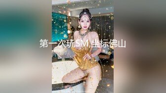 【权少很骚呢】22岁人气小姐姐回归，身姿曼妙玲珑有致，甜美爱笑好多回头客，没被干爽嘟嘴抱怨