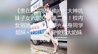 漂亮大奶少妇吃鸡啪啪 抓奶子 抓你大奶子 在卫生间镜子前被后入