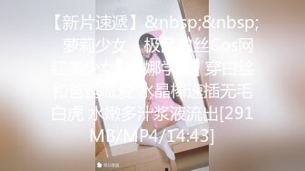 STP22842 南京张邵涵肉肉一线天美女和闺蜜双人大秀&nbsp;&nbsp;脱掉睡衣跳蛋互相震穴&nbsp;&nbsp;振动棒进出抽插&nbsp;&nbsp;翘起大屁股扭动诱惑