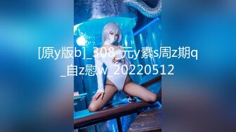 FC2PPV 2950737 限定【レアコス】転〇ラシ〇ナちゃん童貞くんを葬る [有]