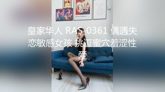 红极品美少女《HongKongDoll》“夏日回忆”性感泳装无套爆操姐姐的白虎嫩穴4K原档流出