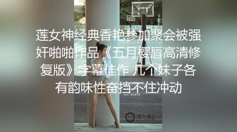 【新速片遞】 有经济支撑玩美女的方式就是不同❤️多嫩的美女都能肏的邦邦硬，美女太爽了！ [47M/MP4/02:04]