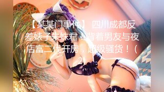 【夜夜换新娘】小伙1500约少妇骚姐姐身材苗条，一看就是风月老手，阳痿硬不起来用力撸