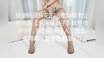 乖巧萝莉萌妹清纯小可爱【吃掉瑶瑶】白白嫩嫩萝莉身材 肉嘟嘟可爱粉嫩小穴，小小年纪就这么淫荡，可爱又反差 (1)