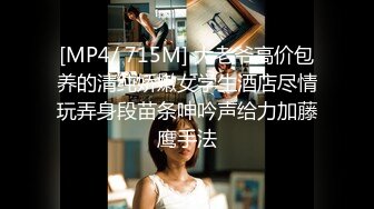 星空传媒 年轻漂亮的学妹 你想上岸 不我要你下嗨被大哥三P-许月珍