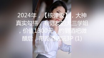 我的知性眼镜妈妈4大槻ひびき