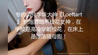 顶尖颜值校花级女神【取越】 约土豪啪啪~无套内射！道具狂插！大长腿少女清纯与风骚并存