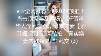 巨乳饥渴女友和男友啪啪，特别喜欢吃鸡巴