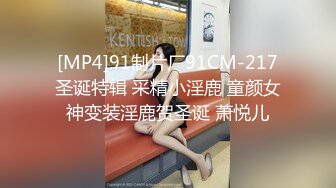 PH145 色控传媒 对不良少女继妹 忍无可忍的兄妹教育