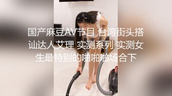 TT-005.孟若羽.F罩杯性感巨乳DJ.麻豆出品x宫美娱乐