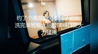 某视频网站流出美女留学生李某与老外男友一起洗澡 倒挂金钩 激情啪啪