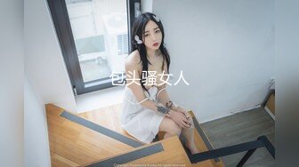 [MP4/19.9G] 最新红遍全网绝美颜值91女神【不见星空】完美露脸147部合集