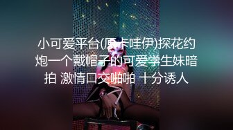 小伙高级公寓露脸约炮美女同事穿上肉色丝袜和骚气的红色高跟鞋.mp4