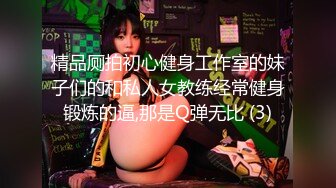 【新片速遞 】&nbsp;&nbsp;19小萝莉！难得一线天超粉美穴！振动棒插嫩穴，针筒爆菊灌肠，插得小穴喷尿，妹妹超会玩[3.01G/MP4/04:03:53]