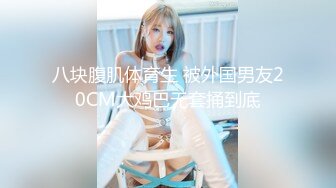 《震撼泄密》群狼求档Onlyfans百万粉丝可盐可甜撸铁健身教_练Yummy露脸私拍第二弹啪啪紫薇非常反_差 (15)