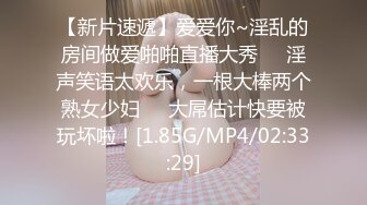 写字楼全景偷拍美女主管的多毛大肥鲍鱼