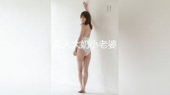 太原淫荡人妻