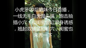 《最新百度云泄密》??美女空姐们的真实反差