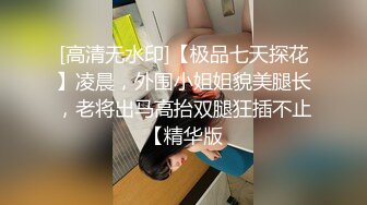 小宝寻花高价约极品外围小姐姐 娇小玲珑美乳温柔 妹子直求饶