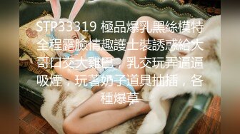 [MP4]STP25384 邻家模特高挑妹妹，被纹身大哥无套操逼，女上位下下到底，后入猛烈打桩舒服，精液射一嘴 VIP2209