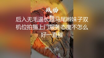 电_报群最新流出调_教大神【宇_轩】的淫荡骚妻母G私拍各种性事~扩张异物插入3P肛交 (4)