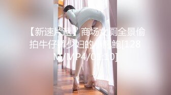 【顶级女神❤️极品性爱】超长腿女神『苹果』最新啪啪私拍 无套爆操旗袍高跟美女 内射后没操过 高清720P原版无水印