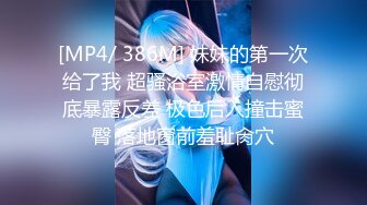 [MP4/ 1.53G ] 监控破解中年夫妻大白天的在沙发上啪啪啪