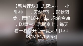 MPG-0140何以解忧唯有鸡巴