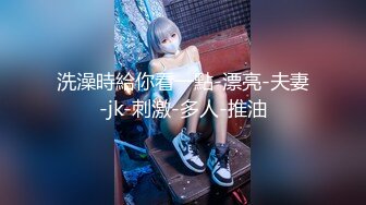 [MP4/ 310M] 情趣内衣伪娘吃鸡啪啪 好大呀 老公爱不爱我 啊啊好舒服 上位骑乘啪啪 表情好骚