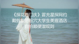 【新片速遞】【OL风衬衣黑丝御姐】这女的太骚了，高跟鞋磨屌自摸骚逼，好痒啊好想要，极品美腿跪地口交，撩起短裙操我，抗腿侧入爆插浪叫[604MB/MP4/45:18]