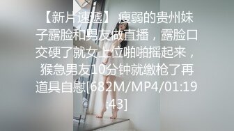 [MP4]淫荡新人美少妇！颜值气质不错！黑丝极品美腿，窗台边操逼，深喉插嘴口活无敌