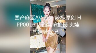 漂亮美乳户外露出美女〖麻衣川子〗户外裸奔勾引屌丝男啪啪 废墟房内偷操啪啪 高跟黑丝路边露出口交裹屌 高清源码录制