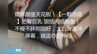 极品女同双女激情！细腰美腿苗条！舌吻调情穿戴假吊，后入操逼插嫩穴，双女一起道具自慰