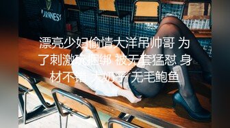 淫妻 喜欢吗 啊啊 这样痛 啊啊 给我 绿帽老公带漂亮妻子尝试黑公牛的大肉棒 爽的不要不要的 骚叫不停