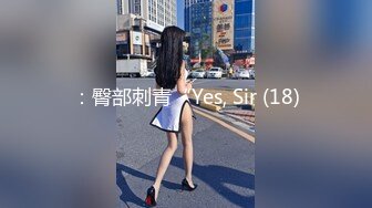 96二胎哺乳期骚妇